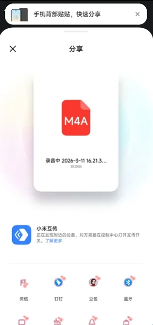 djay DJ最新手机版