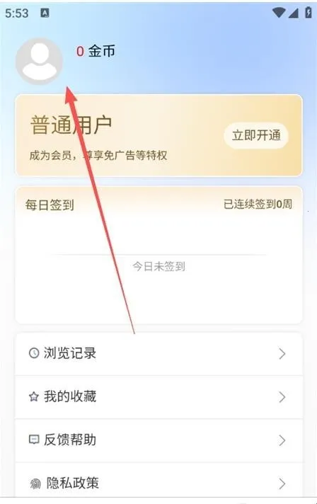 己漫小说2026官方最新版本