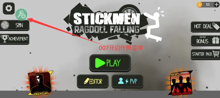 火柴人布偶游乐场自带模组