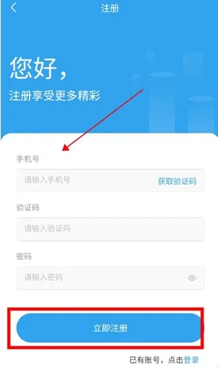 啄木鸟维修最新手机版