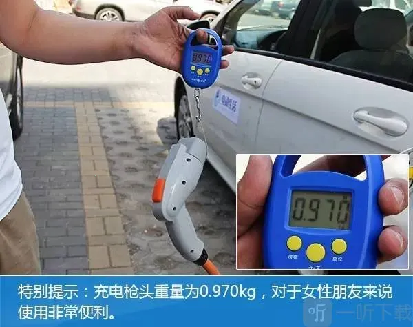 特来电商家版2026官方正版