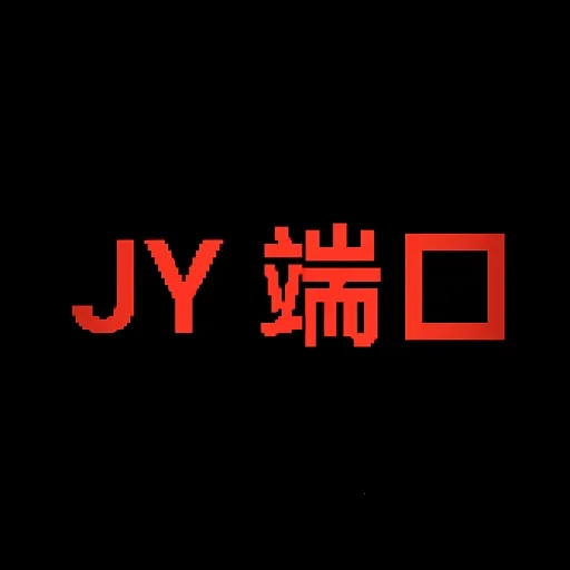 JY和平拦截2026下载安装v1.0 官方正版