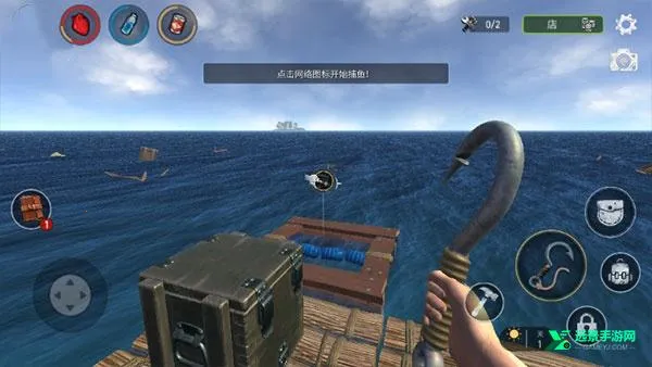 海洋游牧者内购版