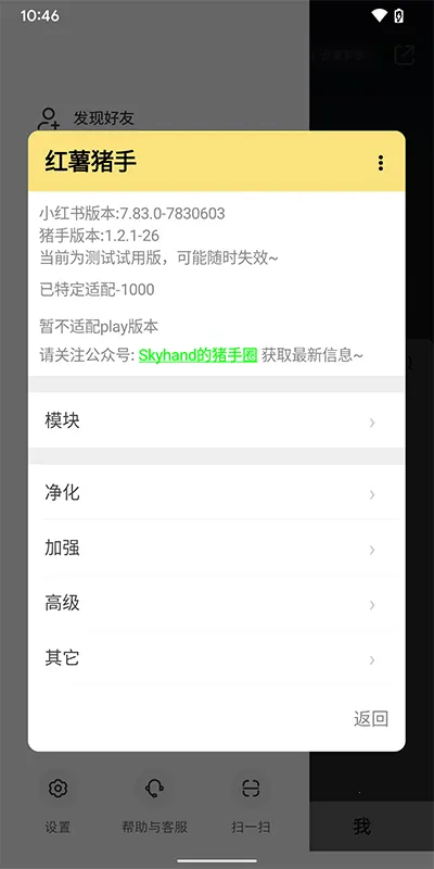 红薯猪手历史版本