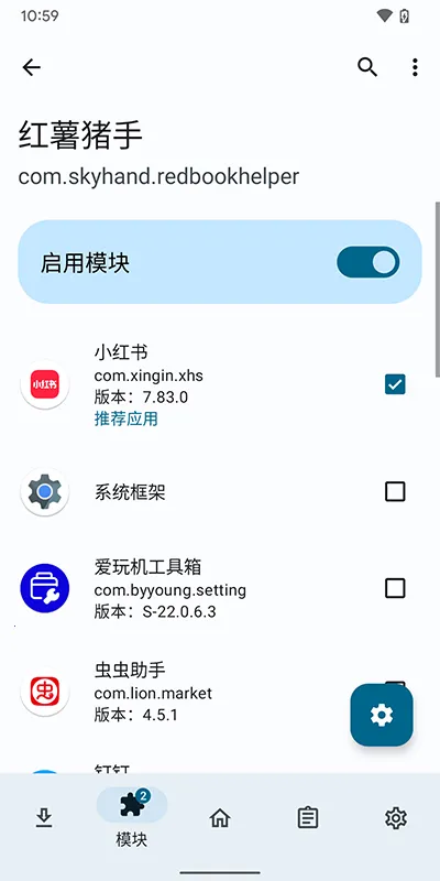 红薯猪手历史版本