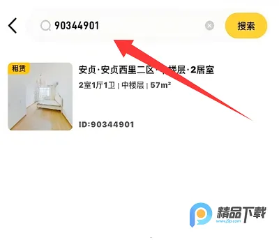 爱家智拍(房产视频拍摄)