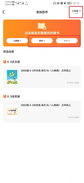 53伴学2026官方正版