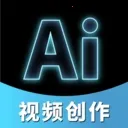 小智AI视频创作大师2026下载v1.0.3 官方正版
