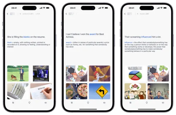 百词斩2026最新版本
