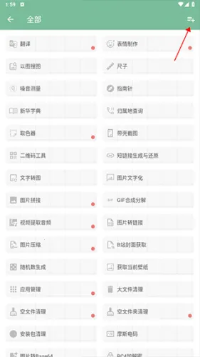 一个木函2026官方正版