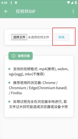 一个木函2026官方正版