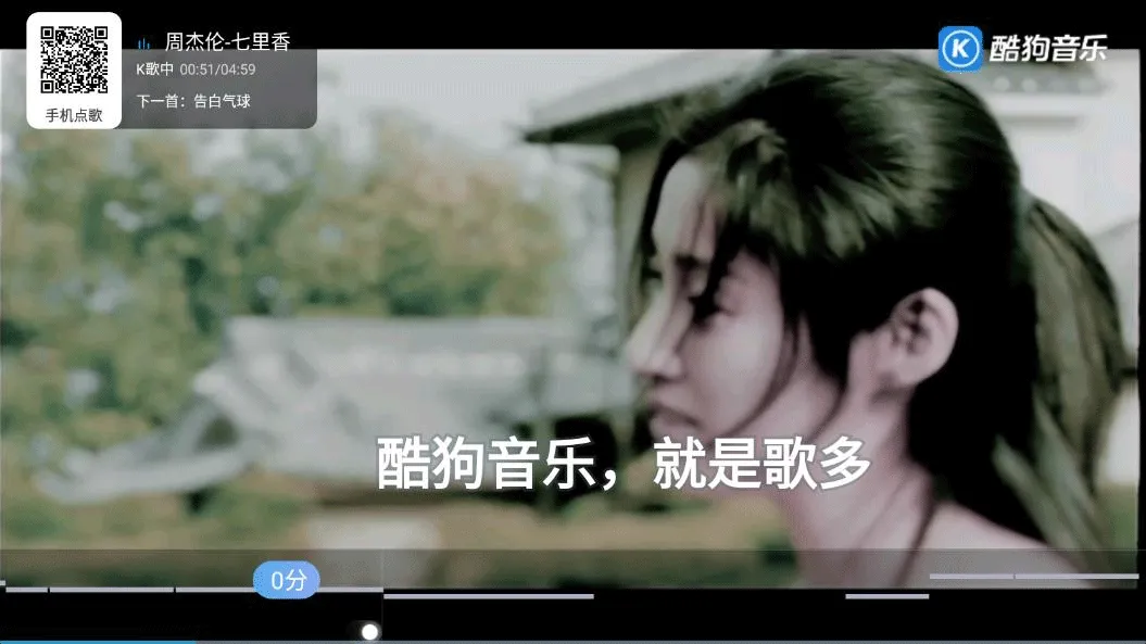 酷狗音乐(音乐播放软件)