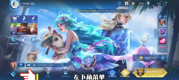 王者荣耀2026最新版本