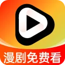 漫剧免费看2026下载安装v1.0.5 免费版