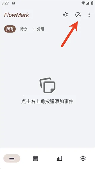 flowmark破解全解锁版最新版本