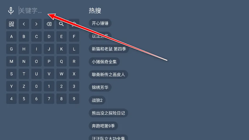 蓝光4K影视解锁版(影视观看神器)