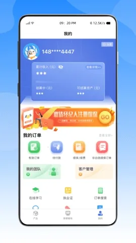 白鸽探保(保险营销平台)