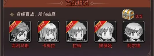 英雄Q传(三国卡牌策略手游)