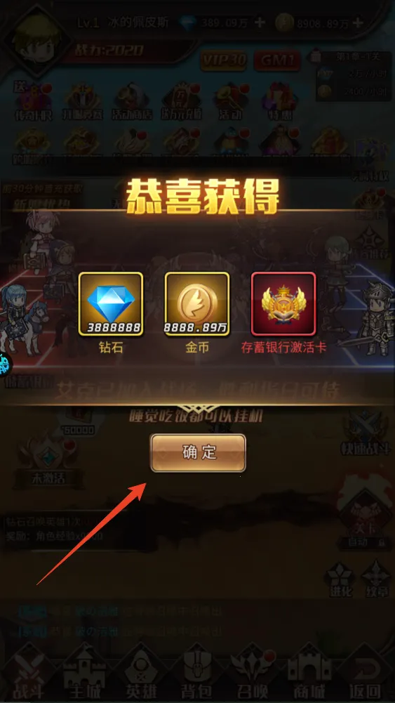 英雄Q传(三国卡牌策略手游)