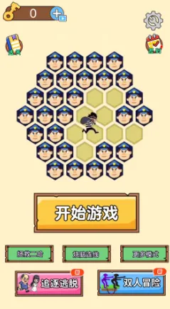 逮住小偷2026最新版本