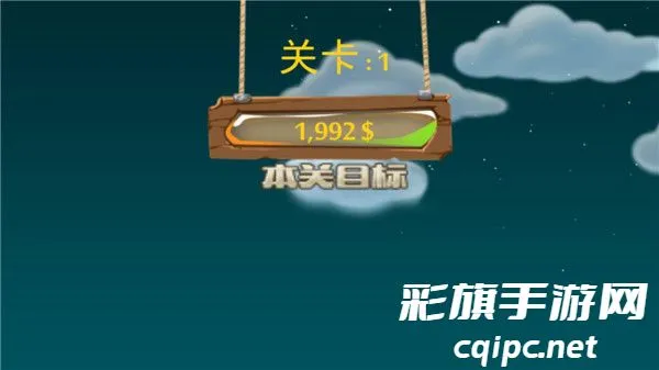 黄金矿工双人版