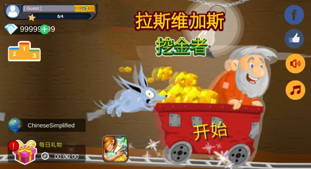 黄金矿工双人版