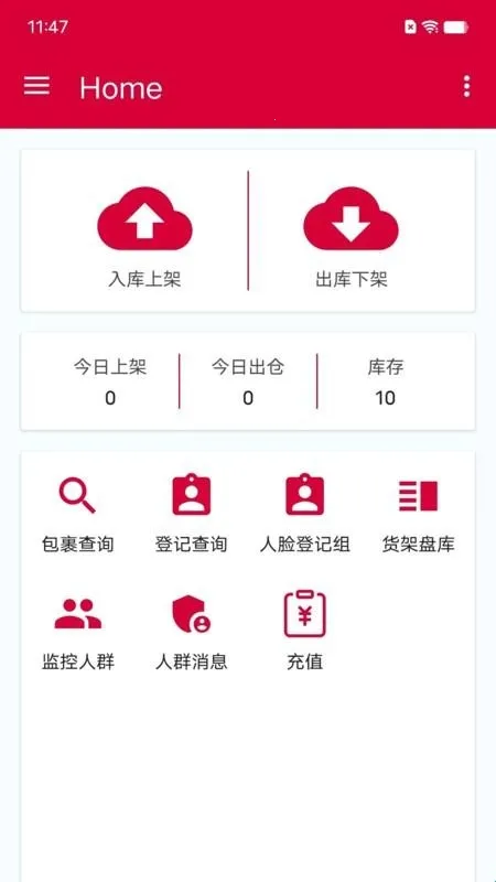 帮包包快递2026最新版本