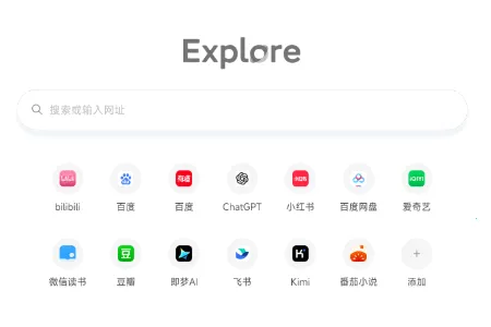 小米澎湃浏览器2026官方正版