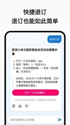 续费藏挺深啊(续费管理工具)