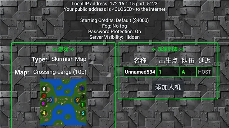 铁锈战争全汉化版