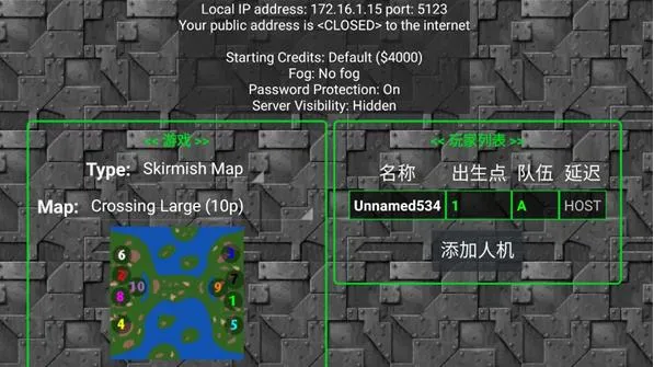 铁锈战争全汉化版