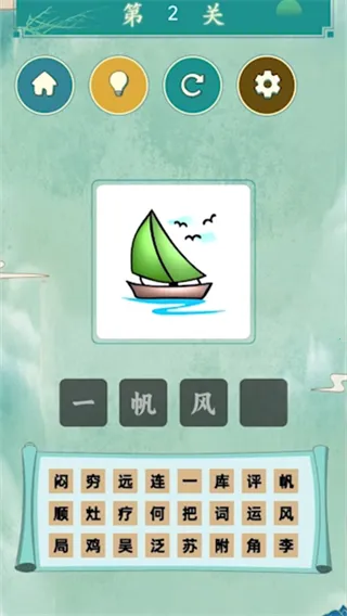 成语识图挑战达人(成语猜图游戏)