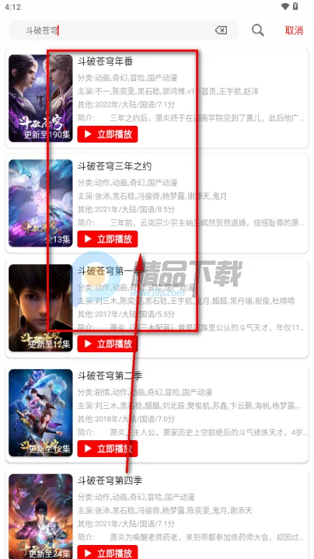 千万影视最新手机版