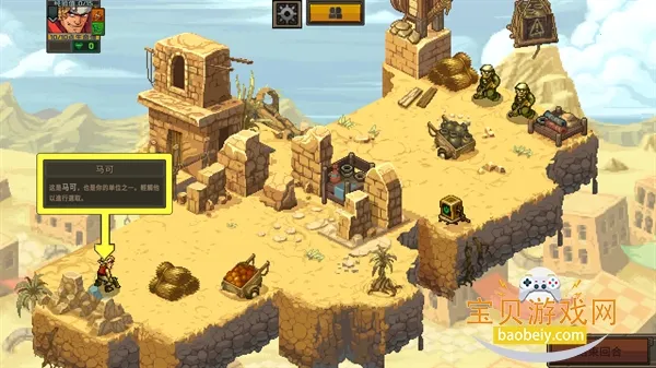 合金弹头单机版