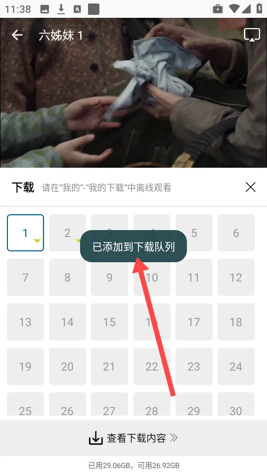 云朵4K影视2026最新版本
