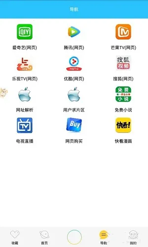 雨竹影视2026官方正版