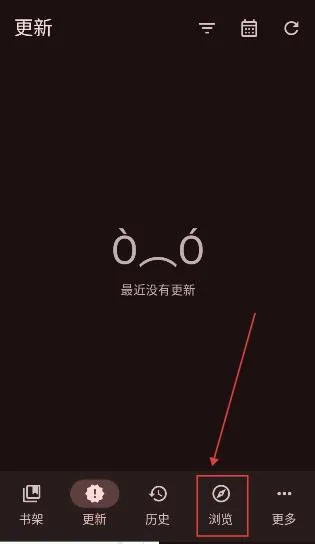 Kumo(漫画阅读软件)