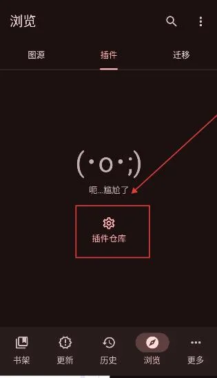 Kumo(漫画阅读软件)