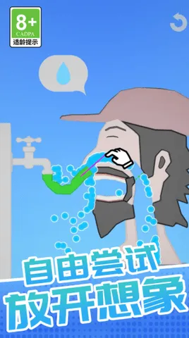 我超爱休闲2026下载安装 我超爱休闲2026下载安装