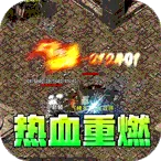 山河传奇合击版(传奇合击手游)v1.0.2 免费版
