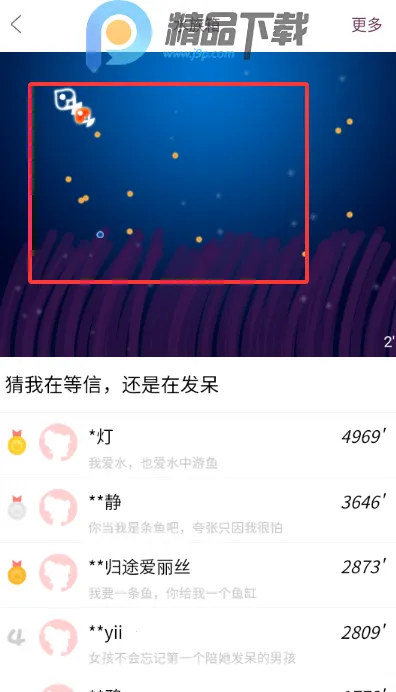 Gorkor笔友2026下载 Gorkor笔友2026下载