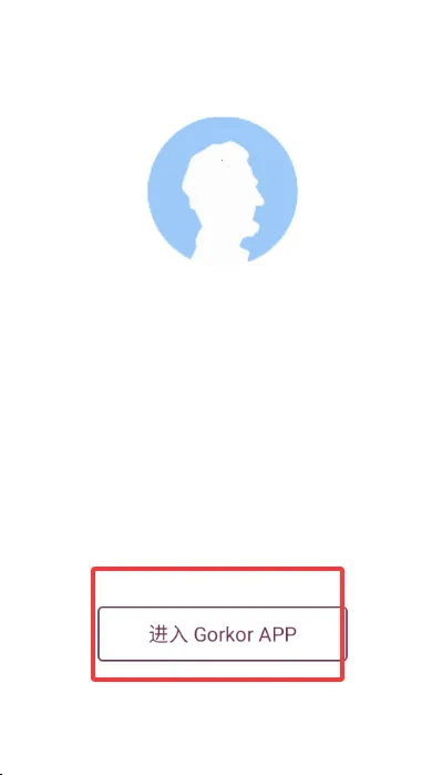 Gorkor笔友2026下载 Gorkor笔友2026下载