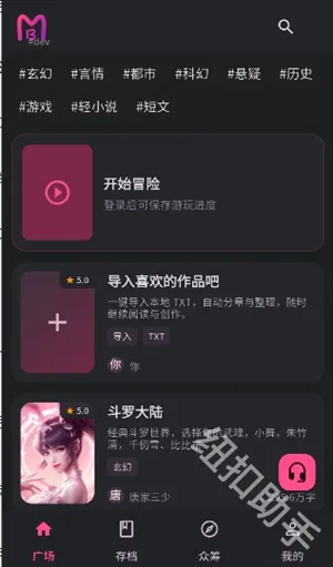 曼波AI2026下载安装