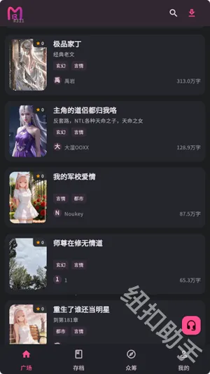 曼波AI2026下载安装