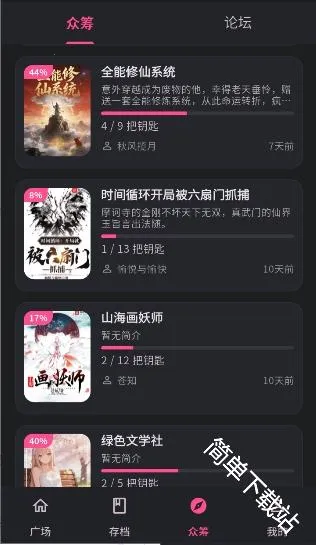 曼波AI2026下载安装