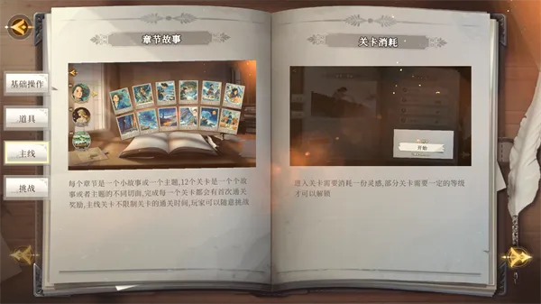 百绘千画(TapTap测试版(艺术拼图游戏) 百绘千画(TapTap测试版(艺术拼图游戏)