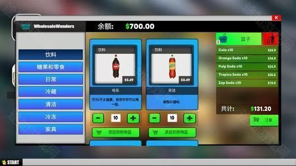 开超市模拟器(超市经营游戏)