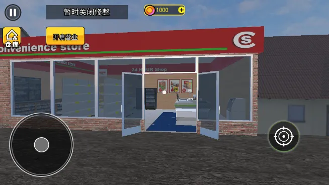 开超市模拟器(超市经营游戏)