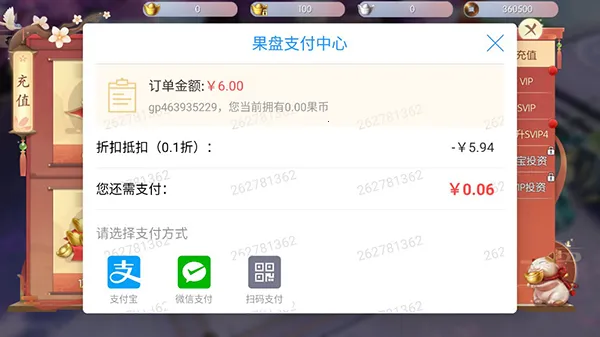 破镜重圆(仙侠传奇游戏)