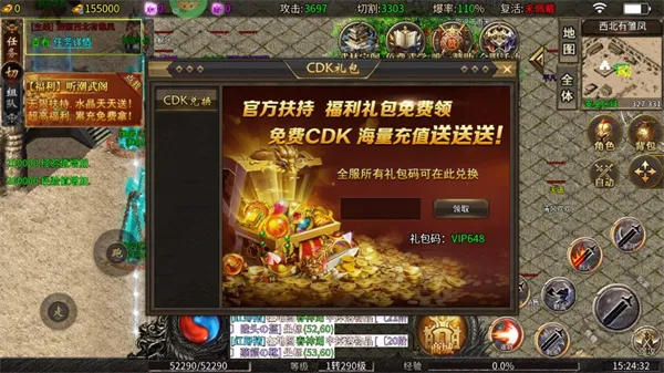 破镜重圆(仙侠传奇游戏)